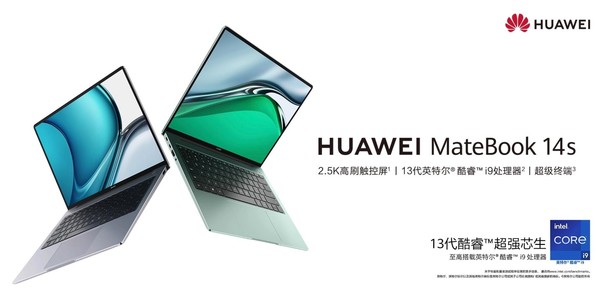 Huawei MateBook has officially launched new experience in smart PC