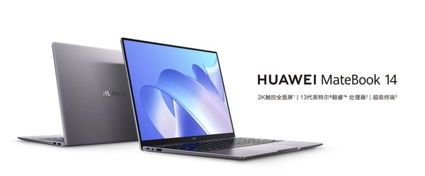 Huawei MateBook has officially launched new experience in smart PC