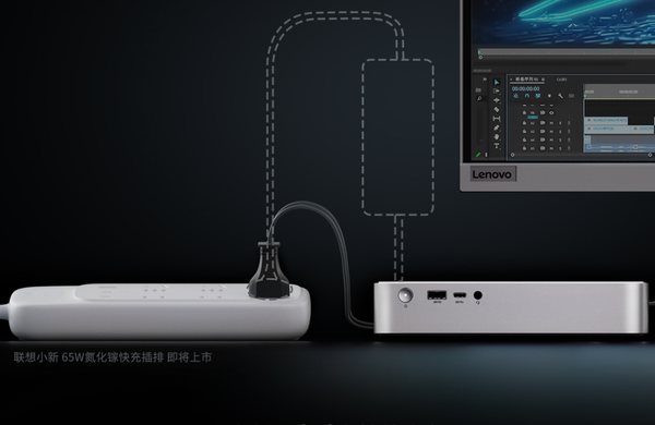 Lenovo's first high-performance mini console is here to be released on the 28th with the 13th generation Core