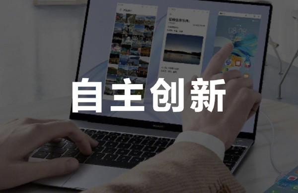 Bring the digital world to every enterprise Huawei Qingyun has its own set of commercial terminals