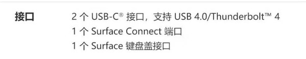 Surface Pro 9 interface