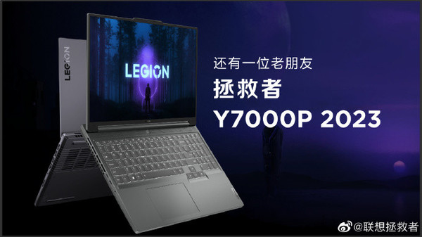 Savior Y7000P 2023