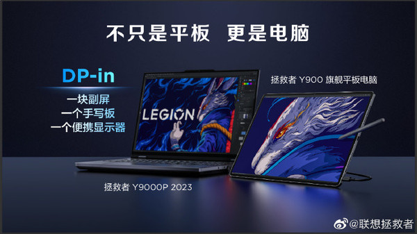 Savior Y900 flagship tablet