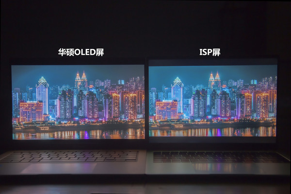 Comparison of Asus OLED screen and ordinary ISP screen under dark light