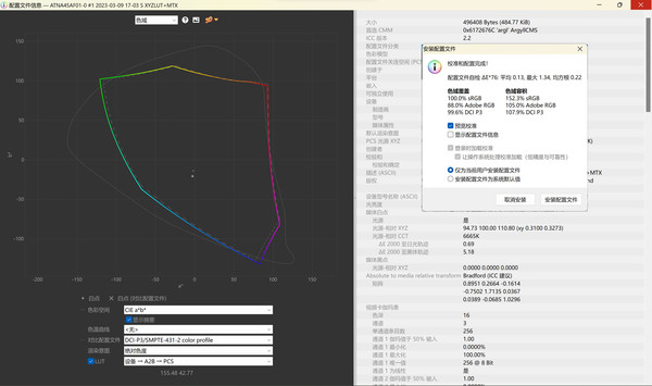 100% P3 color gamut
