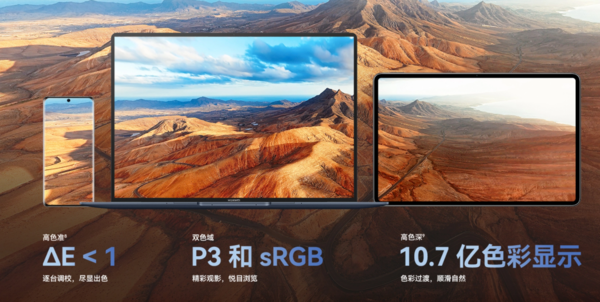Huawei MateBook X Pro 2022 Micro-Fleece Collection Edition: High-Precision Smart Notebook of the Year