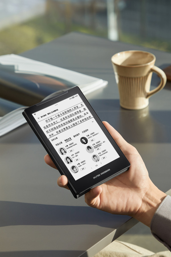 Ink screen reading new choice iFlytek released iFlytek audiobook price 1299