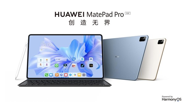 Huawei tablet paperless learning is upgraded again and strives to be a promising young man in the first season