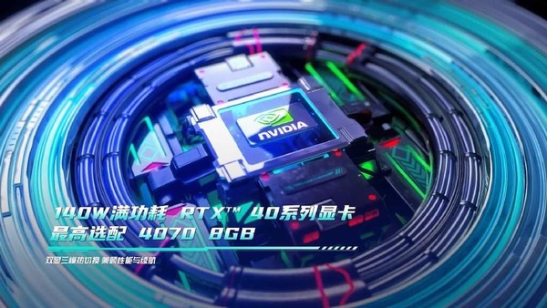 Top performance! Asus Tianxuan 4 series gaming laptops released for the first time starting at 7,299 yuan 