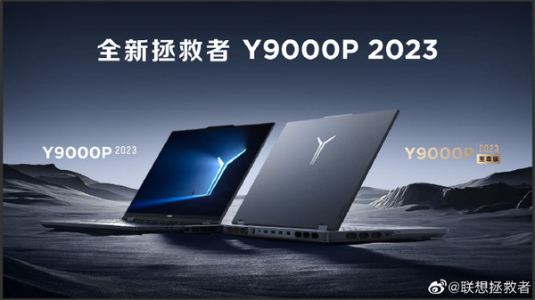Savior Y9000P 2023 series