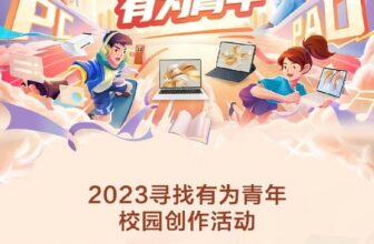 Huawei tablet paperless learning is upgraded again and strives to be a promising young man in the first season