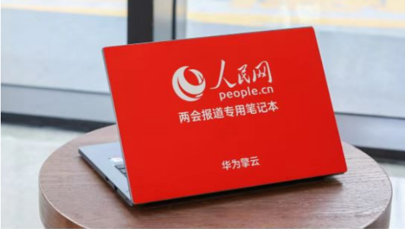 Morning Post: Huawei laptop helps report on the two sessions of the FAW Toyota bZ3 announced its price