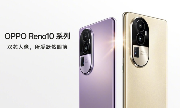 OPPO Reno10 Series