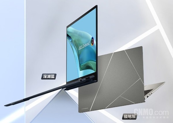 Asus Lingyao 13 2023