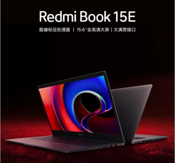 Redmi officially launches its first commercial laptop, Redmi Book 15E