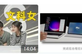 The best choice for young people is UP owners, Huawei family bucket changes learning methods