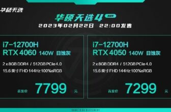 Top performance! Asus Tianxuan 4 series gaming laptops released for the first time starting at 7,299 yuan