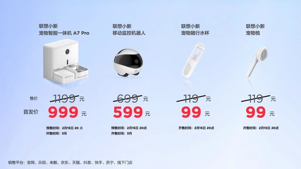 Starting from 59 yuan! The price summary of Lenovo's new product launch conference has come with many computers that are so beautiful