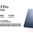 Huawei Leading China’s Tablet Market – Best Deals on Double 11!