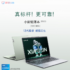 Xiaomi Book Air 13 Flip Book will be reduced by 1,000 yuan! Not rushing?